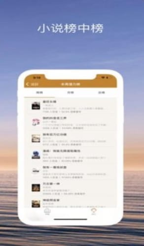 五星小說