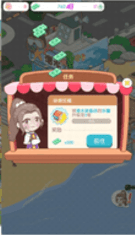 我的小海岛