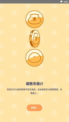 魔法人形师