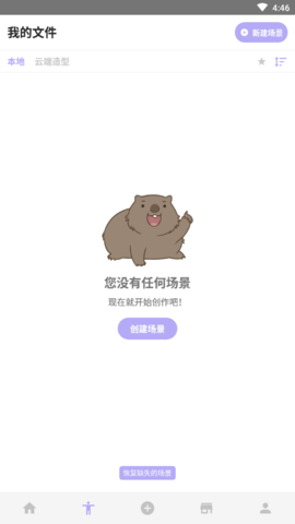 魔法人形师