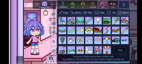 GachaClubSexy免登录版
