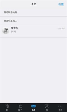 腐竹漫畫