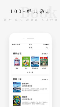 天天小讀