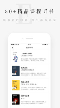 天天小讀