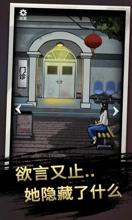 恐怖玩偶3精神病院免广告版