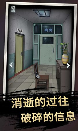 恐怖玩偶3精神病院免广告版