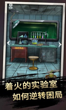 恐怖玩偶3精神病院免广告版