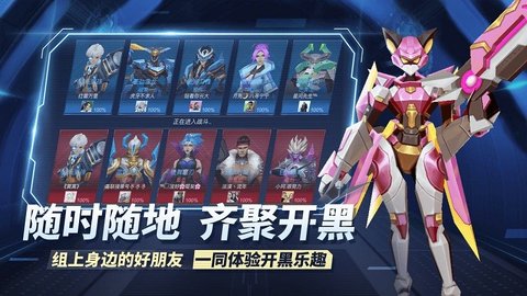 王者别嚣张5v5免广告版