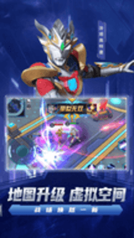 宇宙执法者