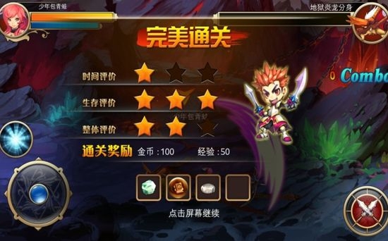 王者猎人官网版