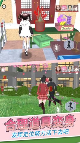 樱花女生躲猫猫中文版