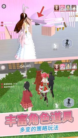 樱花女生躲猫猫中文版