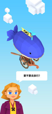 环游世界八十天