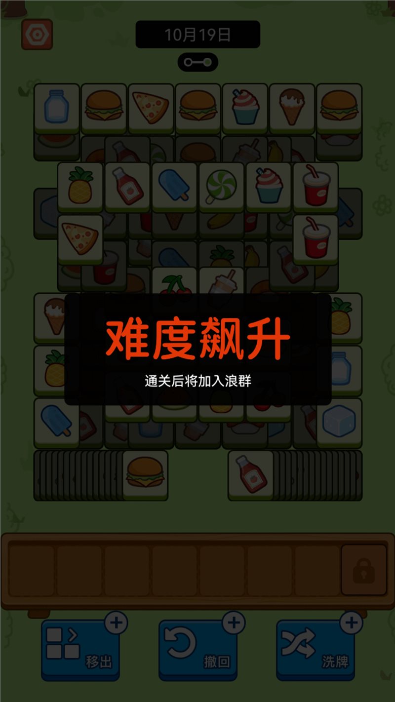 浪哩个浪最新版
