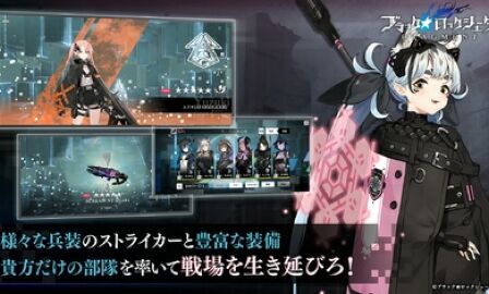 黑岩射手安卓汉化版