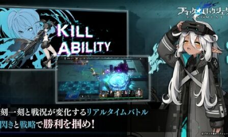 黑岩射手安卓汉化版
