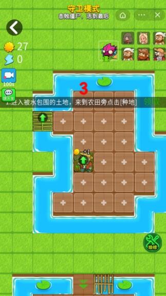 别惹农夫阿锯更新版