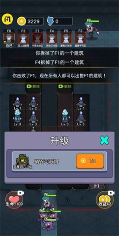 攻守兼备最新版