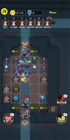 攻守兼备最新版