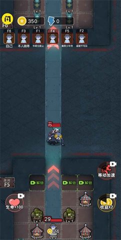攻守兼备最新版