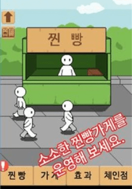 窝窝头一块钱四个