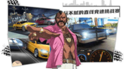 赛车3D跑酷