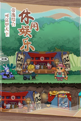 猫宅97所有猫解锁版