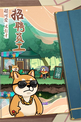 猫宅97所有猫解锁版