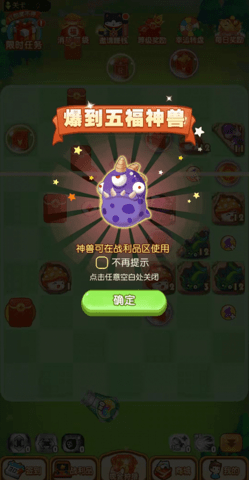 雪地打怪