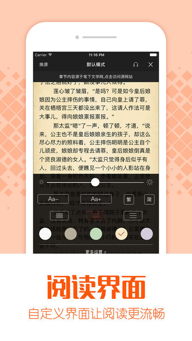 閑來(lái)小說(shuō)