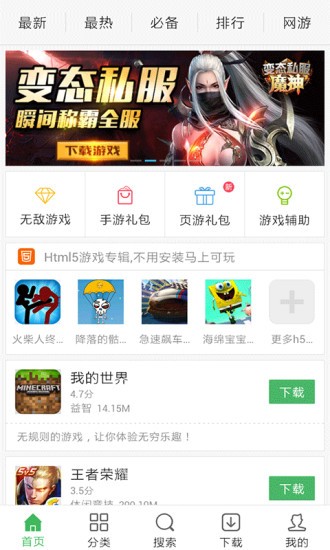 7k7k游戲盒