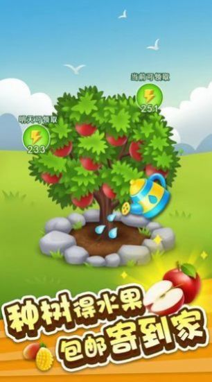 我是农场主合成羊驼