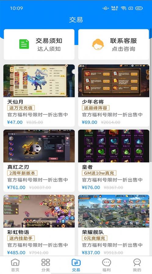 領氪游戲
