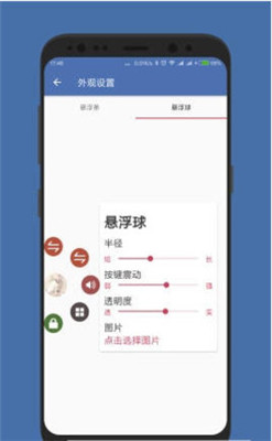 白開水輔助器