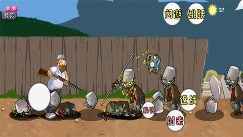 战警大战僵尸中文版