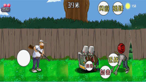 战警大战僵尸中文版