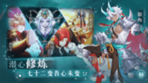 自在西游官网版