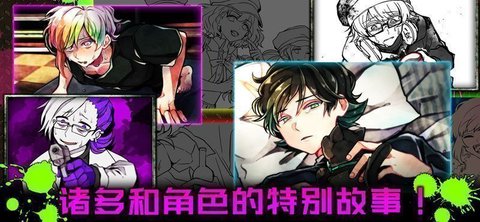 恶狼游戏Another中文版