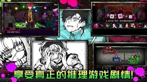 恶狼游戏Another中文版
