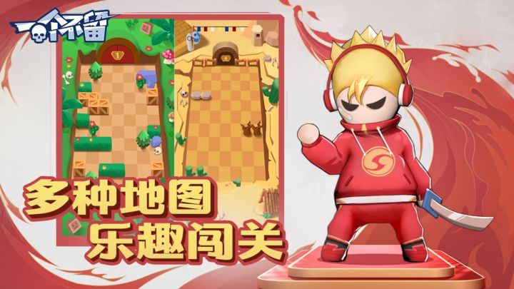 一个不留手机版