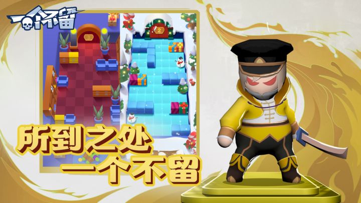 一个不留手机版