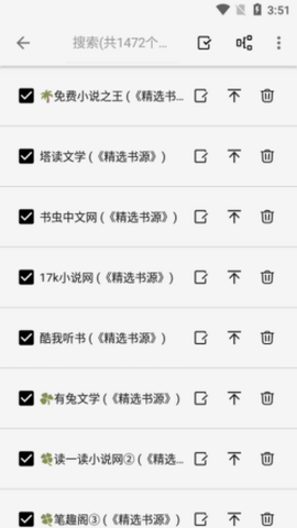 柚子閱讀