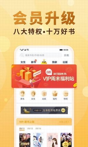 超凡小說網