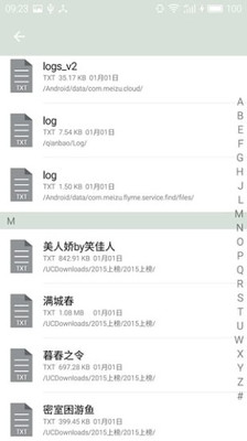簡單讀書