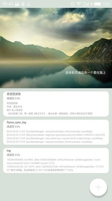 簡單讀書