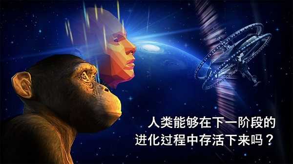 從細胞到奇點菜單版