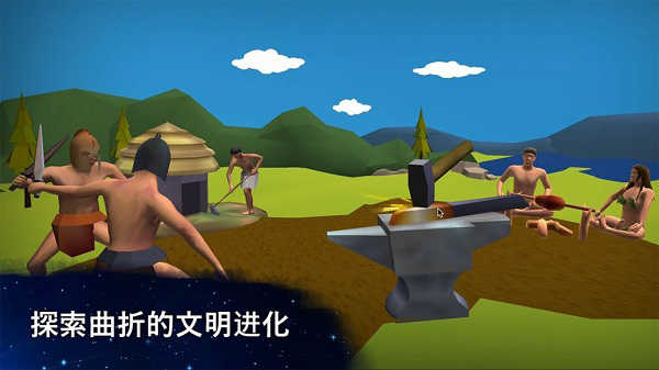 從細胞到奇點菜單版