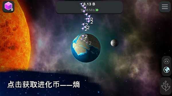 從細胞到奇點菜單版