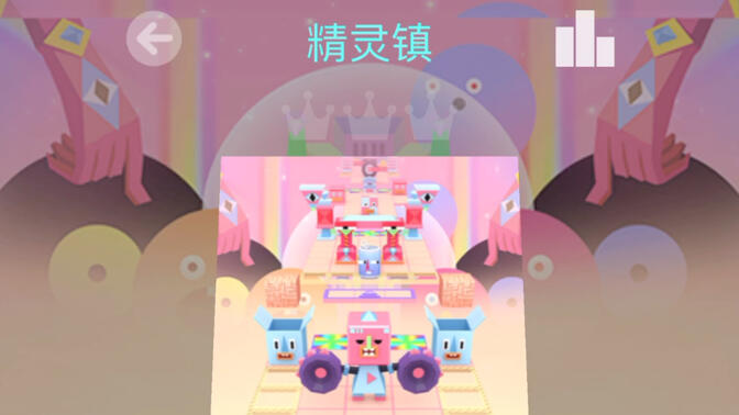 滚动的天空精灵镇
