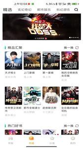 丁香書院